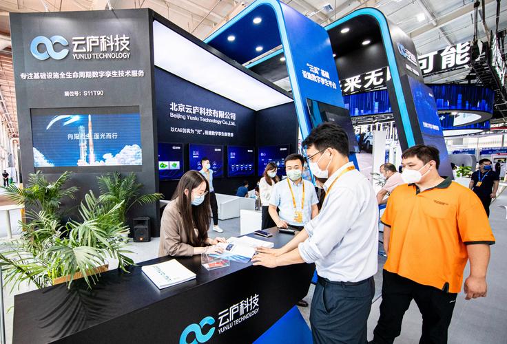 服贸会上的黑科技,完全自主研发数字孪生产品体系亮相